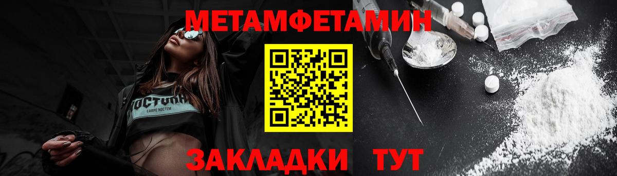 АМФ Premium Нововоронеж