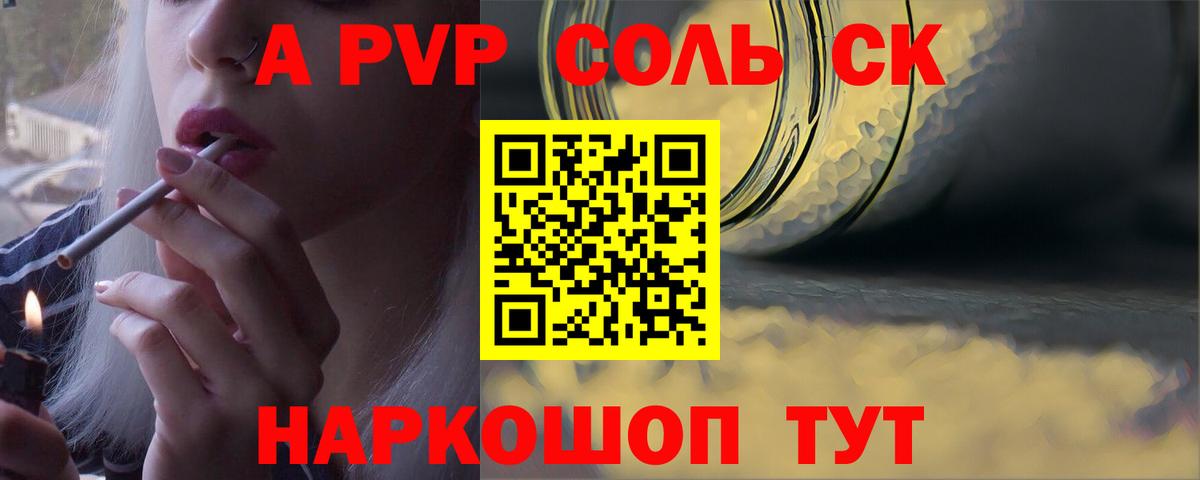 Alpha-PVP СК Нововоронеж