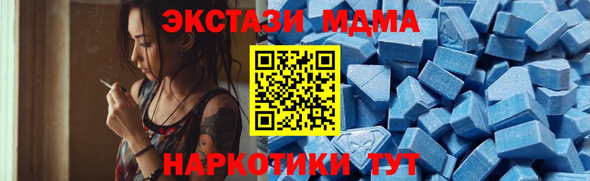 Ecstasy Cube Нововоронеж