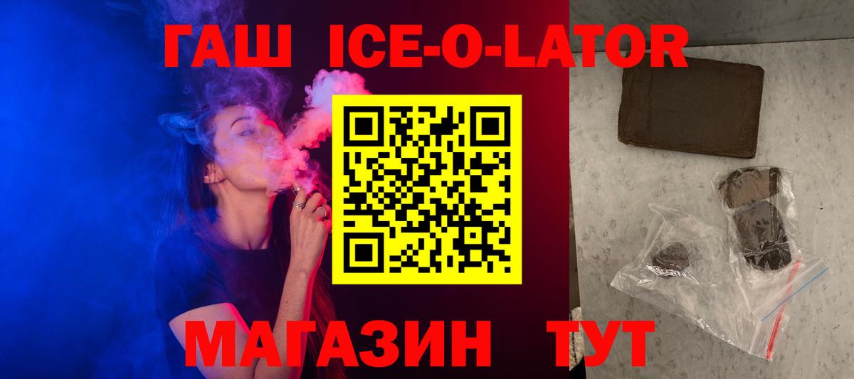 ГАШИШ Cannabis Нововоронеж