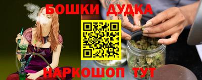 дмт Будённовск