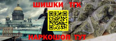 гашиш Бузулук