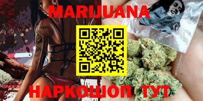 гашиш Бузулук