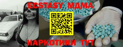 гашиш Бузулук