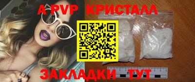 МДПВ Бугуруслан