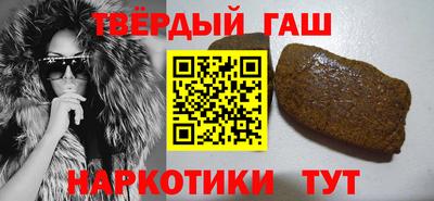 гашиш Бузулук