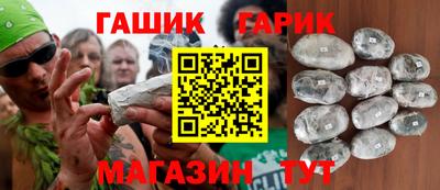 гашиш Бузулук