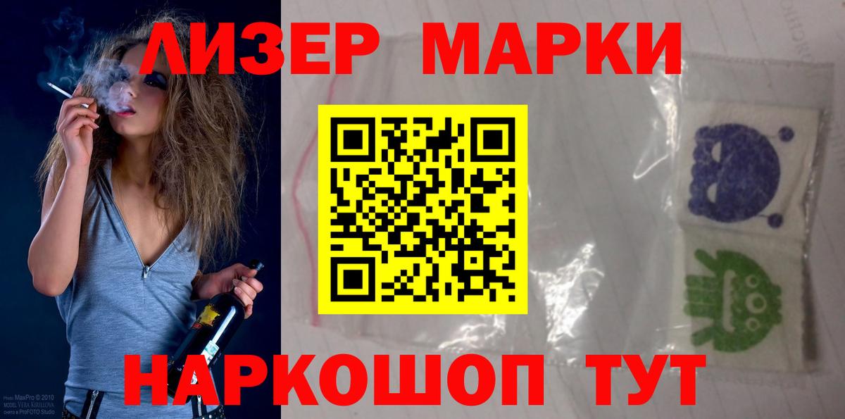 LSD-25 экстази ecstasy Нововоронеж