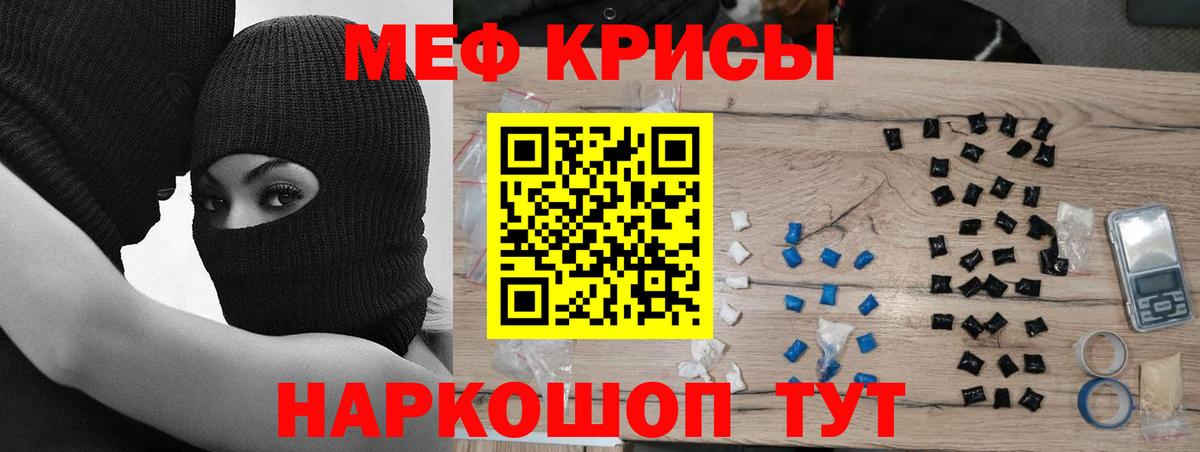 МЕГА зеркало  Мефедрон  Нововоронеж  Вход с VPN  Меф 4 MMC 