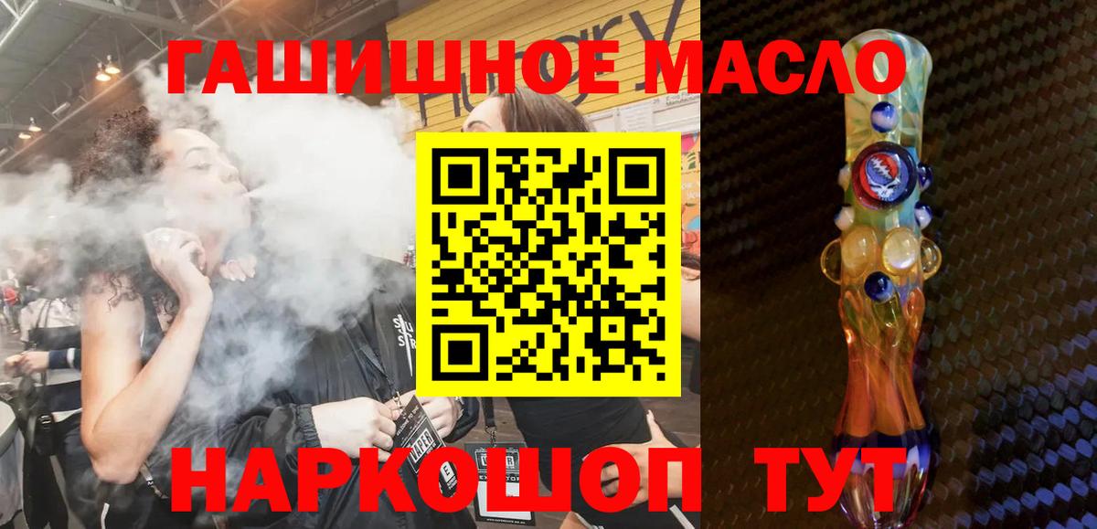 Дистиллят ТГК вейп с тгк Нововоронеж