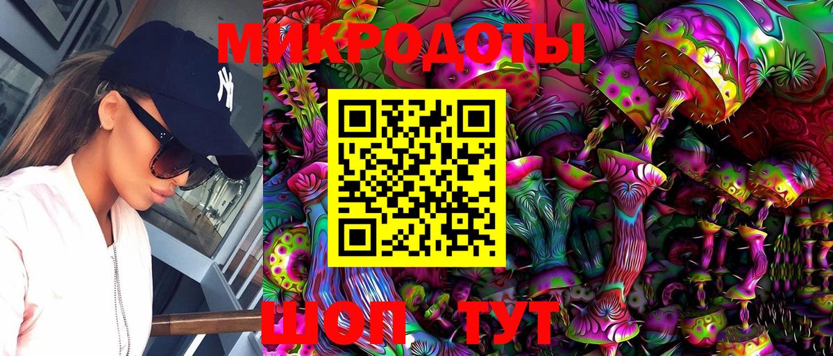 Галлюциногенные грибы мицелий Нововоронеж