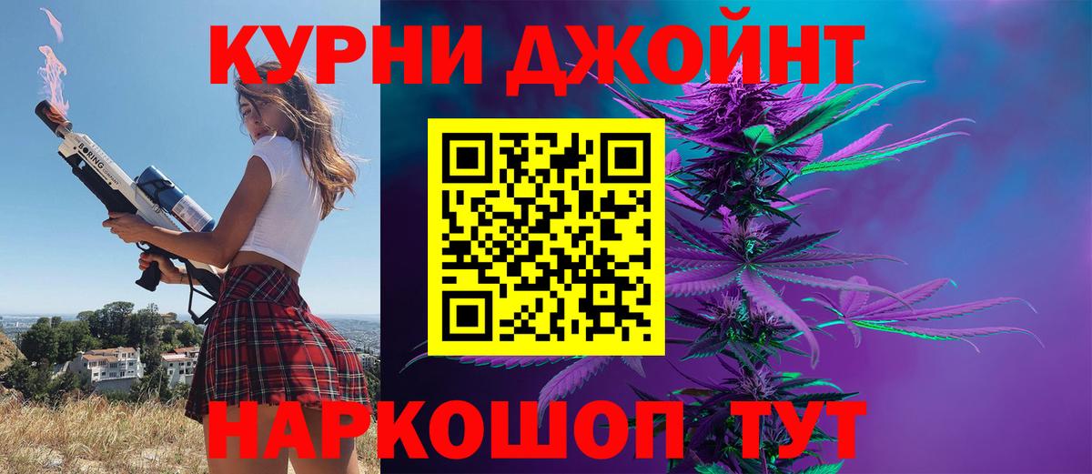 Каннабис LSD WEED  Вход с VPN  Марихуана гибрид  Канабис семена  Нововоронеж 